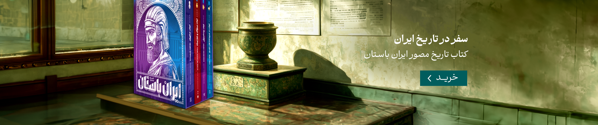 کتاب تاریخ مصور