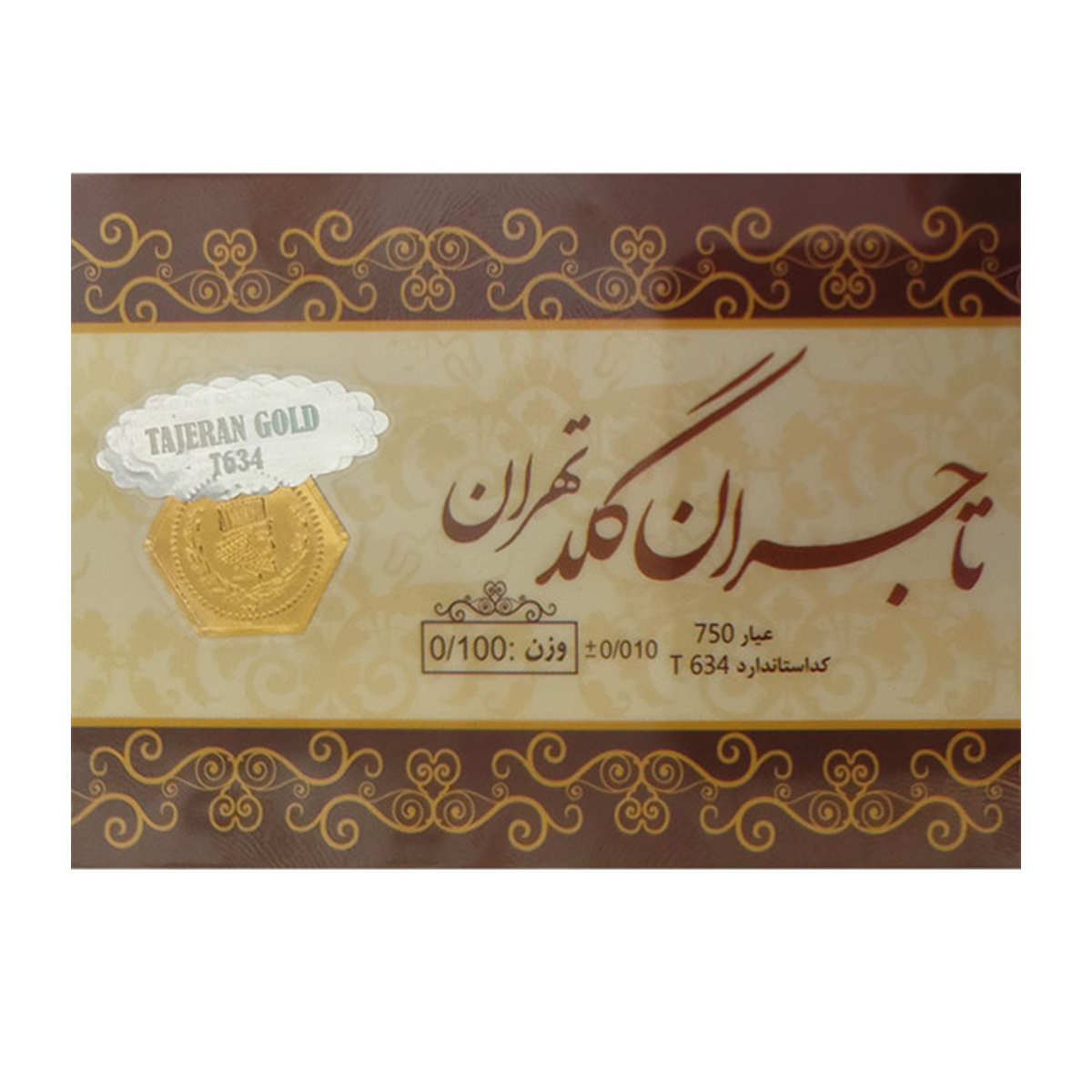 سکه پارسیان 100 سوت 18 عیار تاجران گلد کد A013511