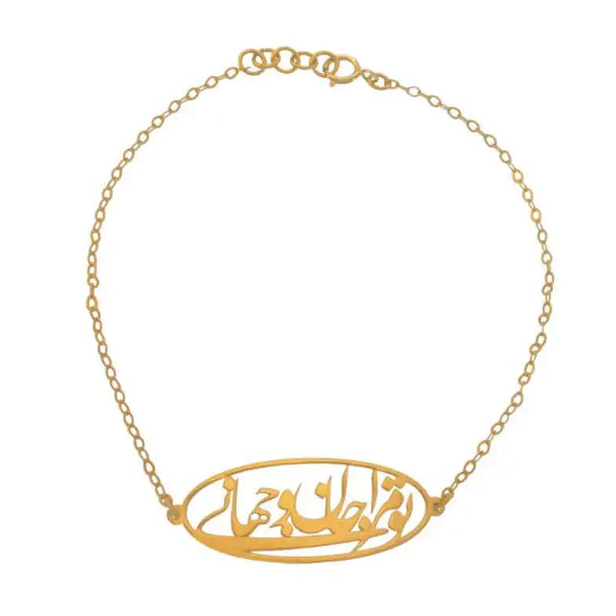 دستبند طلا زنانه طرح تو مرا جان و جهانی در قاب قو طلایی کد B005107-1.20