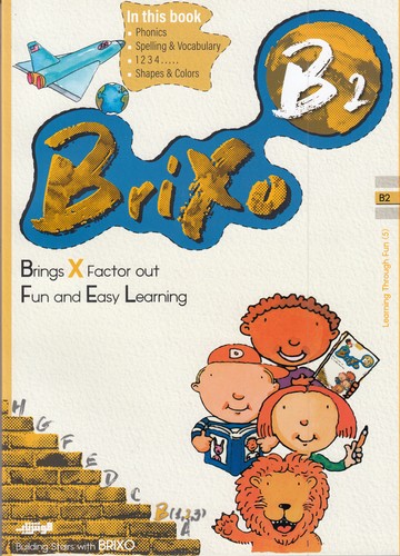 کتاب Brixo B2 نشر هوش ناب