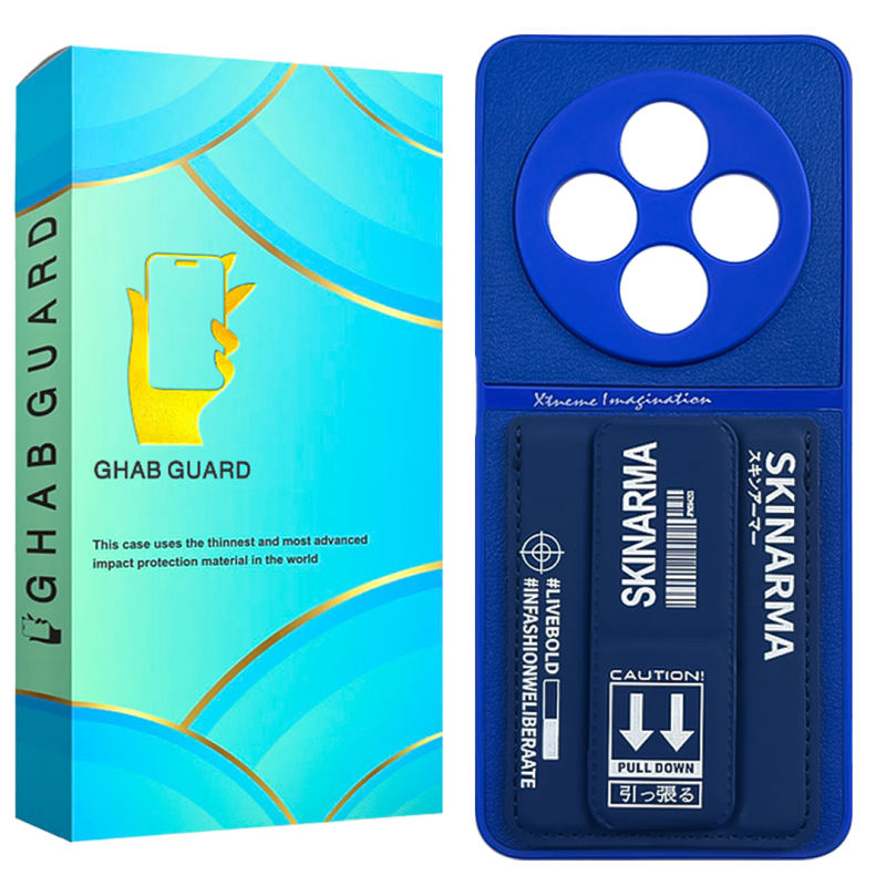 کاور گوشی شیائومی Redmi 14R قاب گارد مدل SSKG20 