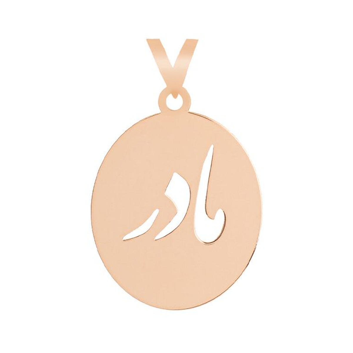 پلاک طلا زنانه طرح دایره و مادر قو طلایی کد P040316-0.50 پلاک طلا زنانه طرح دایره و مادر قو طلایی کد P040316-0.50