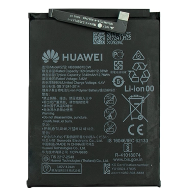 باتری گوشی هواوی P30 lite کد فنی HB356687ECW
