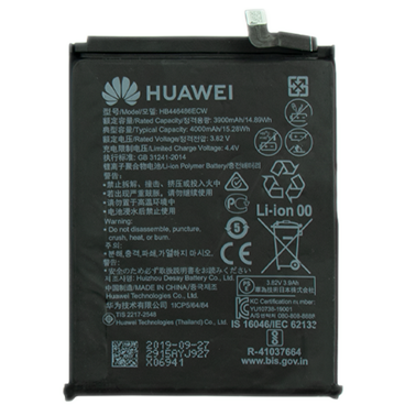 باتری گوشی شیائومی Redmi Note 8 کد فنی BN46