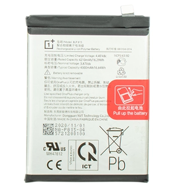 باتری گوشی وان پلاس Nord N10 کد فنی BLP815