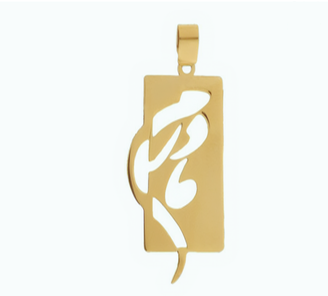 پلاک طلا 18عیار زنانه طرح مادرم در قاب