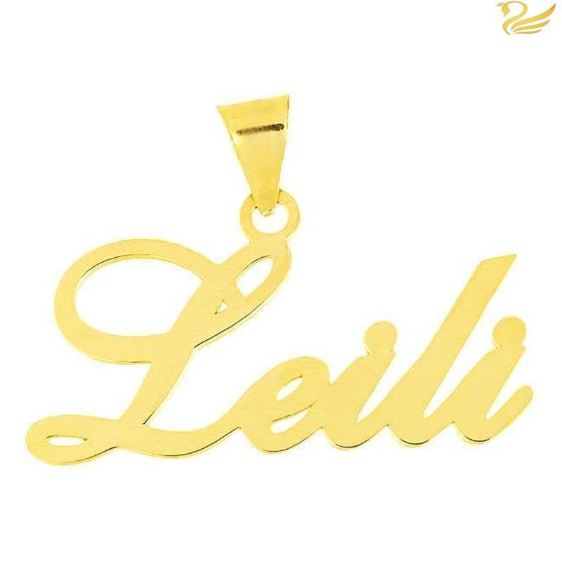 پلاک طلا 18عیار زنانه طرح اسم لیلی لاتین