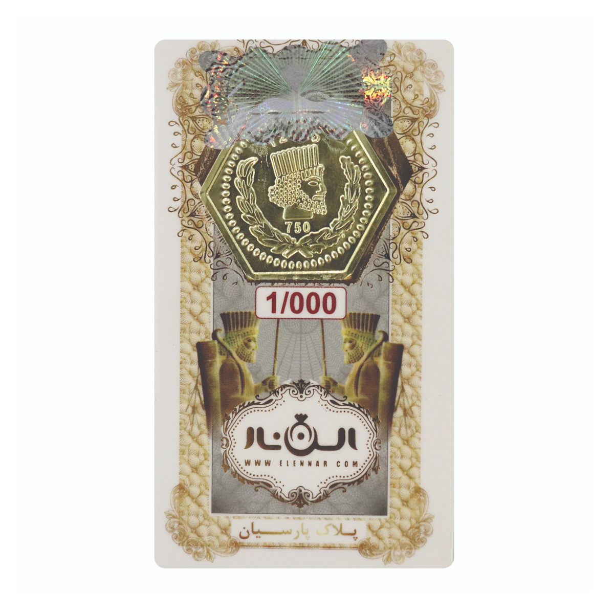 سکه پارسیان 1 گرمی 18 عیار الن نار-1.00