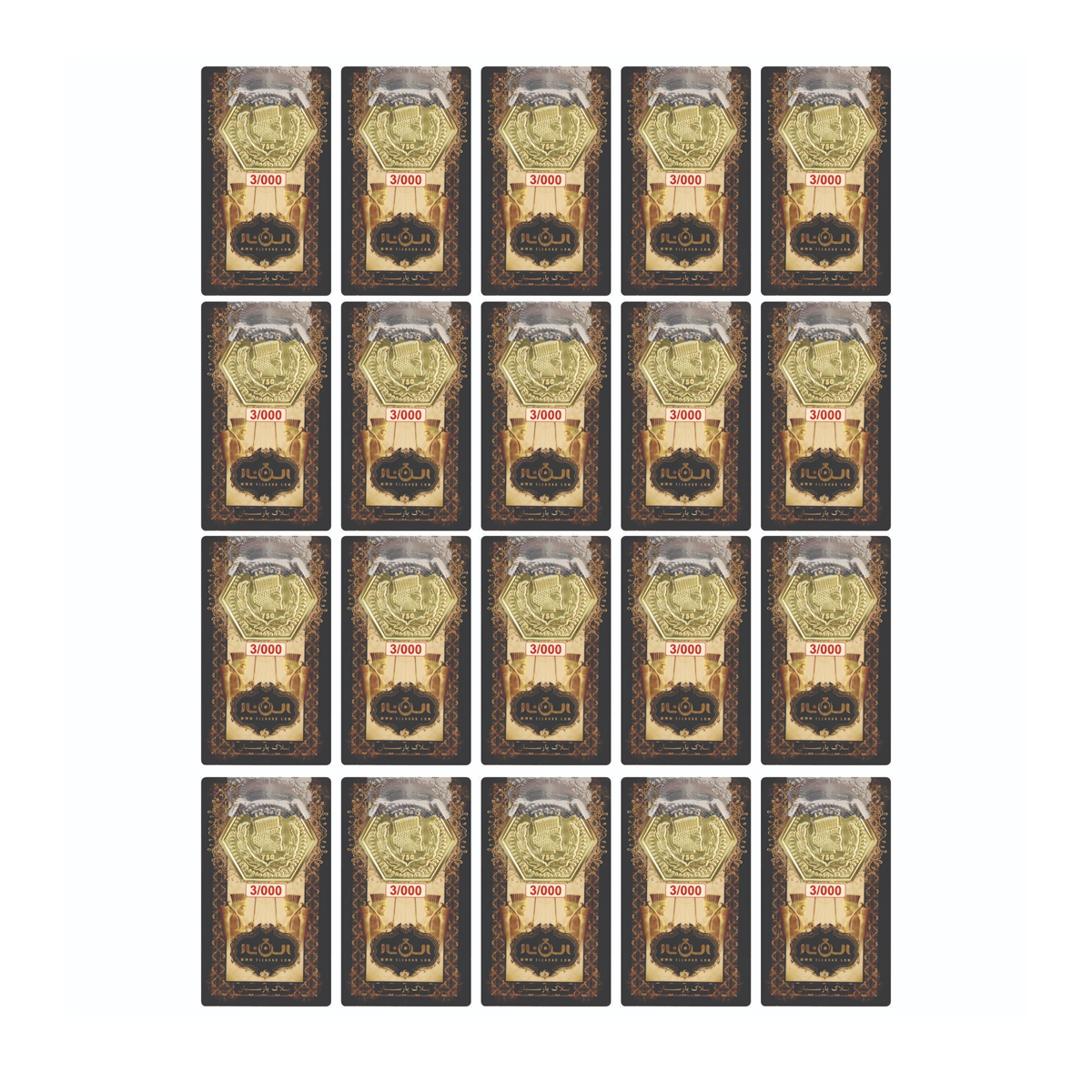 سکه پارسیان 3 گرمی 18 عیار الن نار بسته 20 عددی