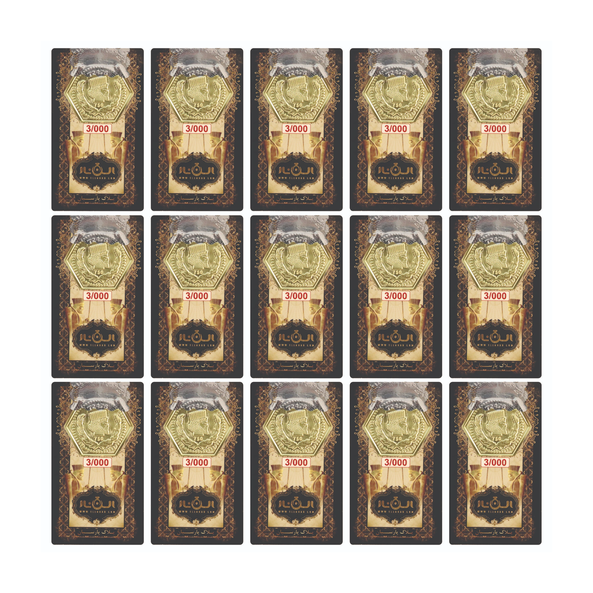 سکه پارسیان 3 گرمی 18 عیار الن نار بسته 15 عددی