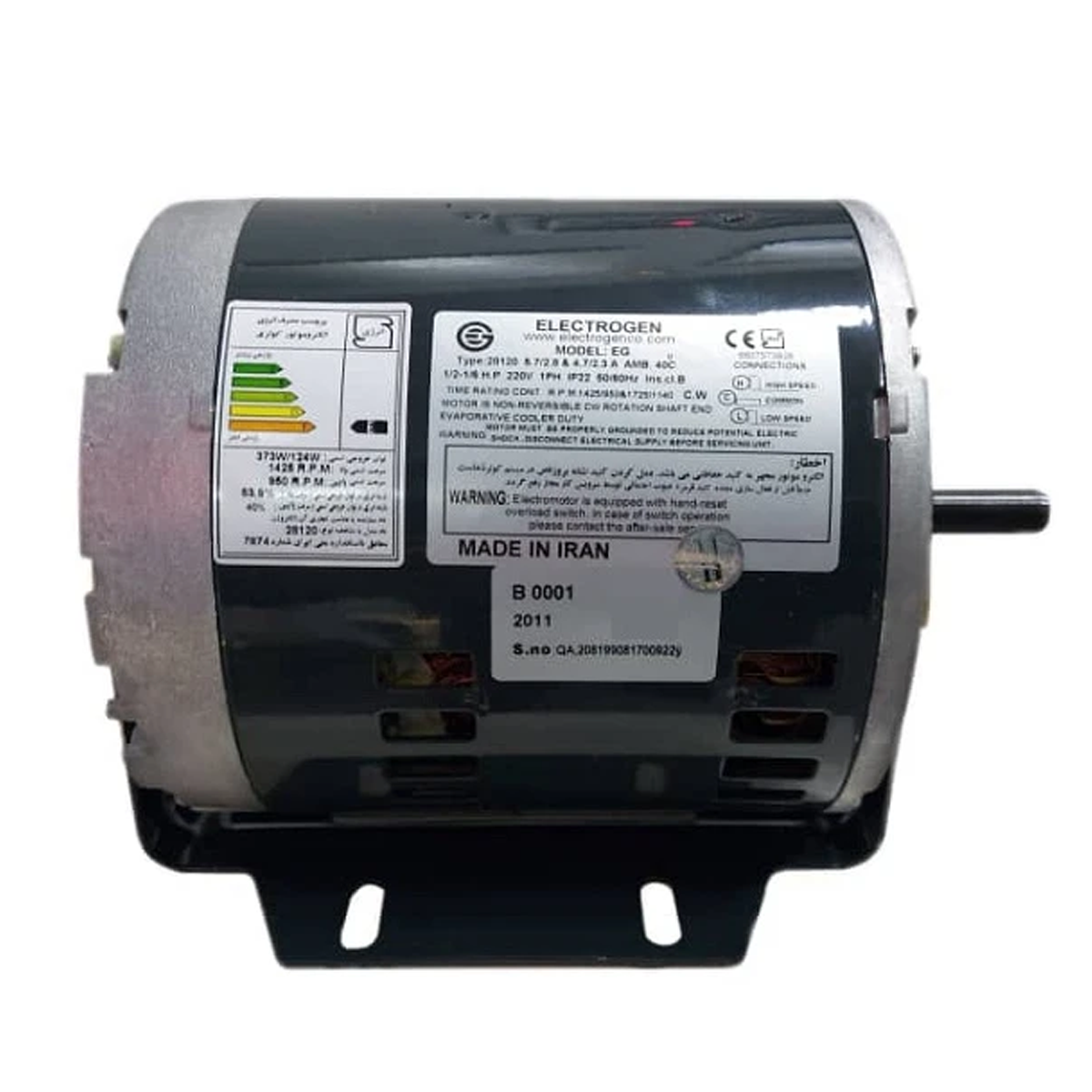 الکترو موتور کولر آبی الکتروژن مدل 1/2 EG