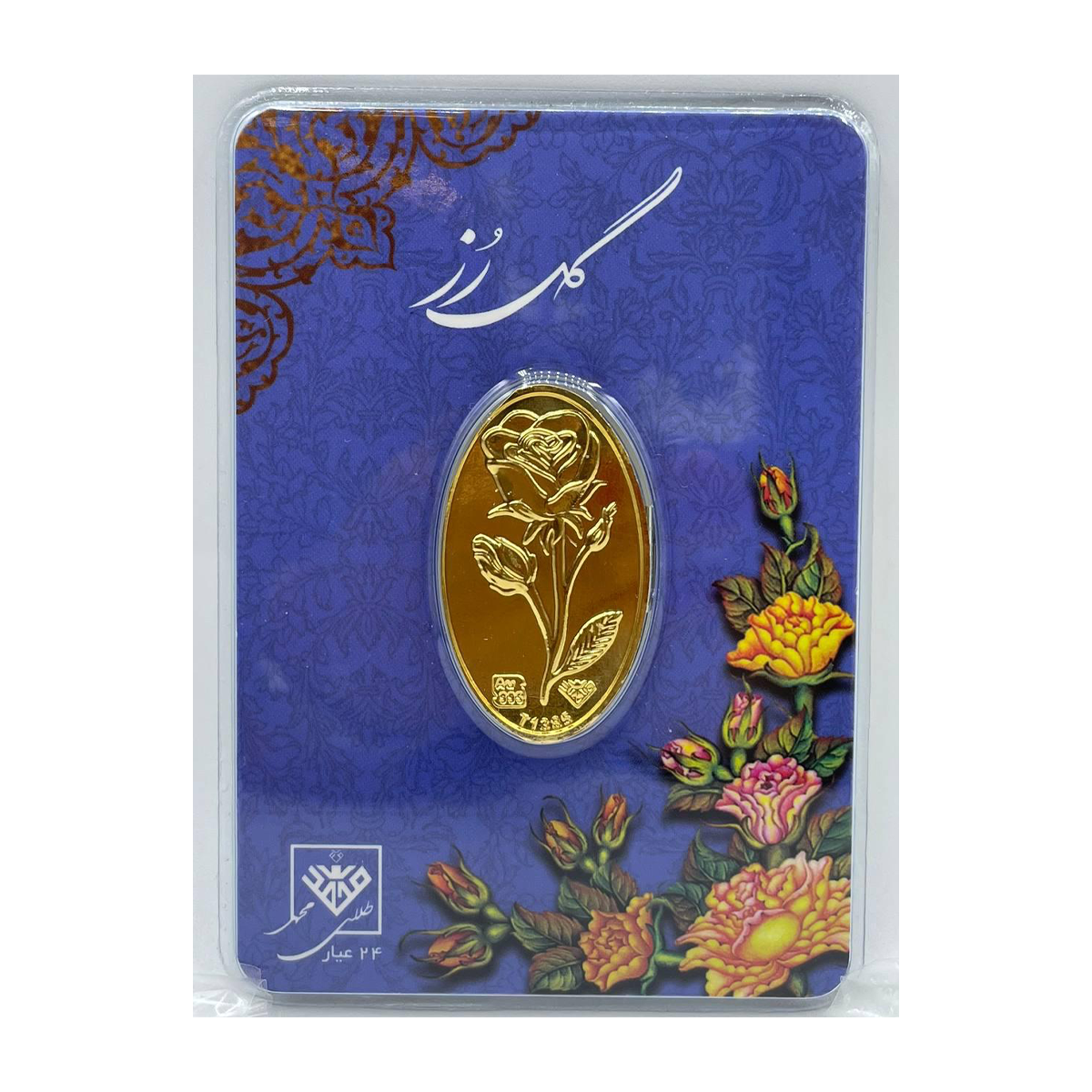 شمش طلا 1 گرمی 24 عیار طلای محمد طرح گل رز-1.00
