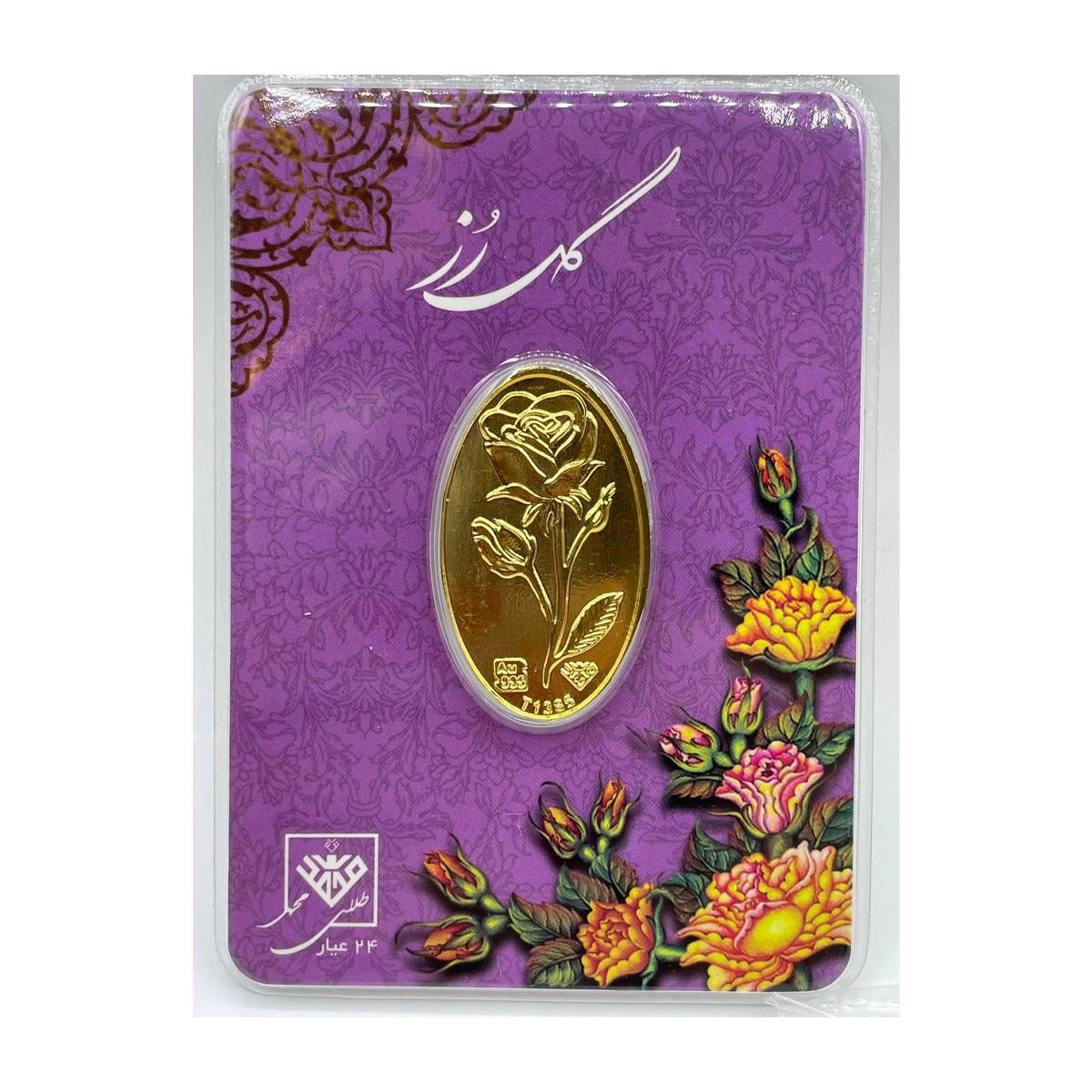 شمش طلا 700 سوتی 24 عیار طلای محمد طرح گل رز-700