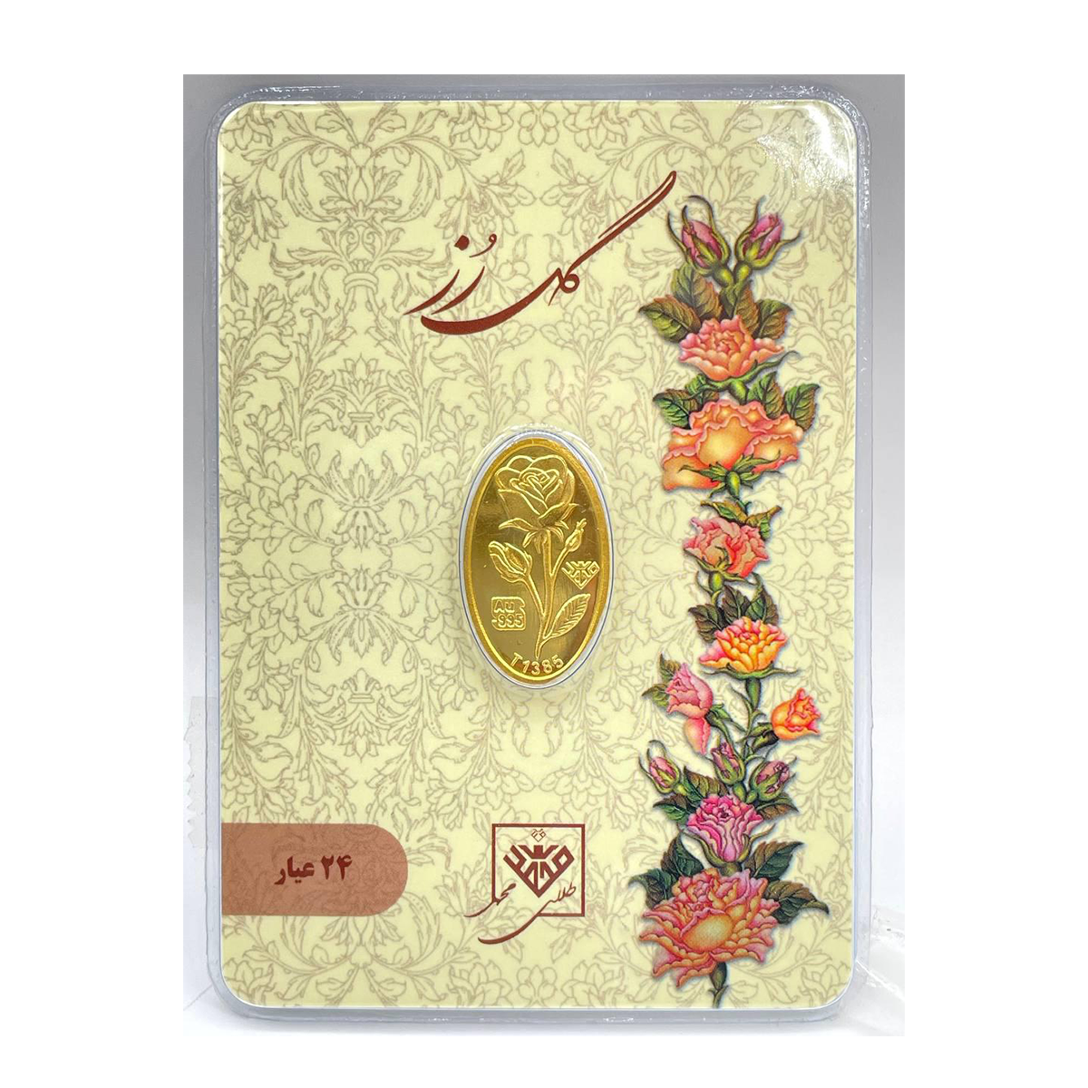 شمش طلا 200 سوتی 24 عیار طلای محمد طرح گل رز-200
