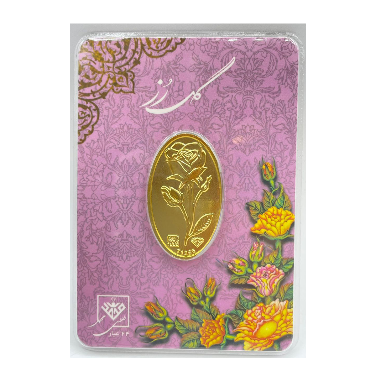 شمش طلا 600 سوتی 24 عیار طلای محمد طرح گل رز-600