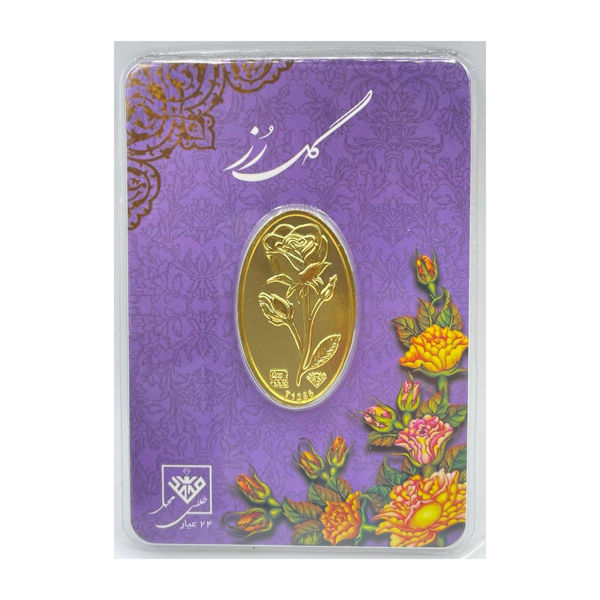 شمش طلا 800 سوتی 24 عیار طلای محمد طرح گل رز-800