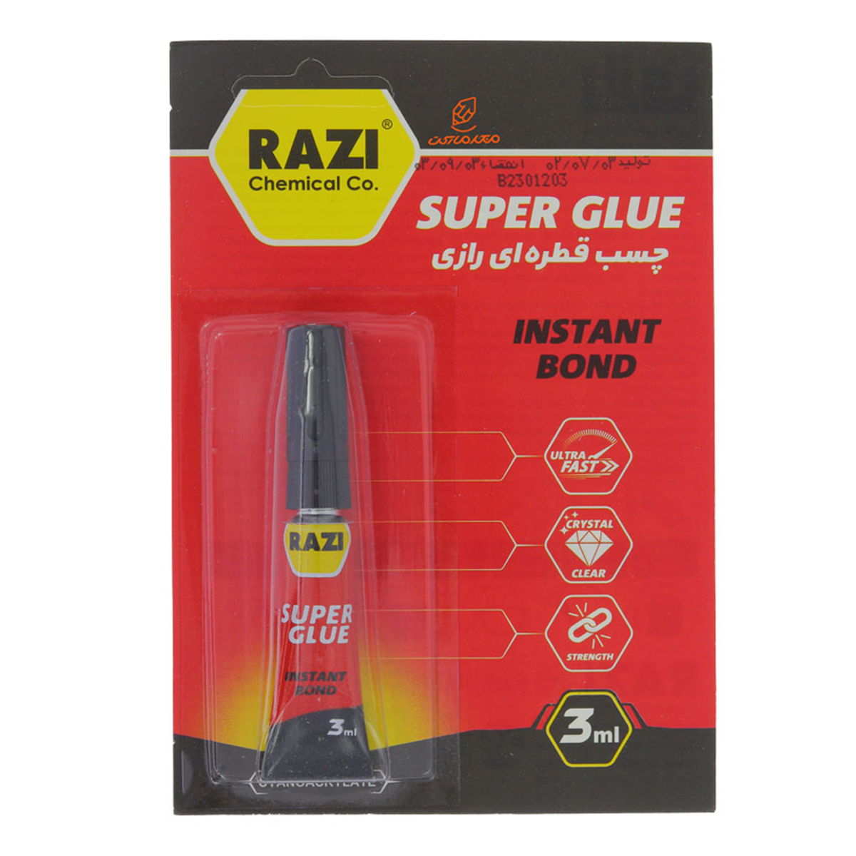 چسب قطره ای رازی مدل SUPER GLUE