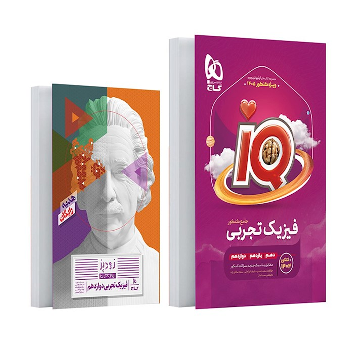 کتاب فیزیک جامع کنکور تجربی سری iQ برای کنکور 1405-