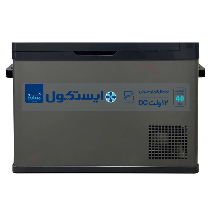 یخچال فریزر خودرو ایستکول مدل TM-4040-DC-نوک مدادی