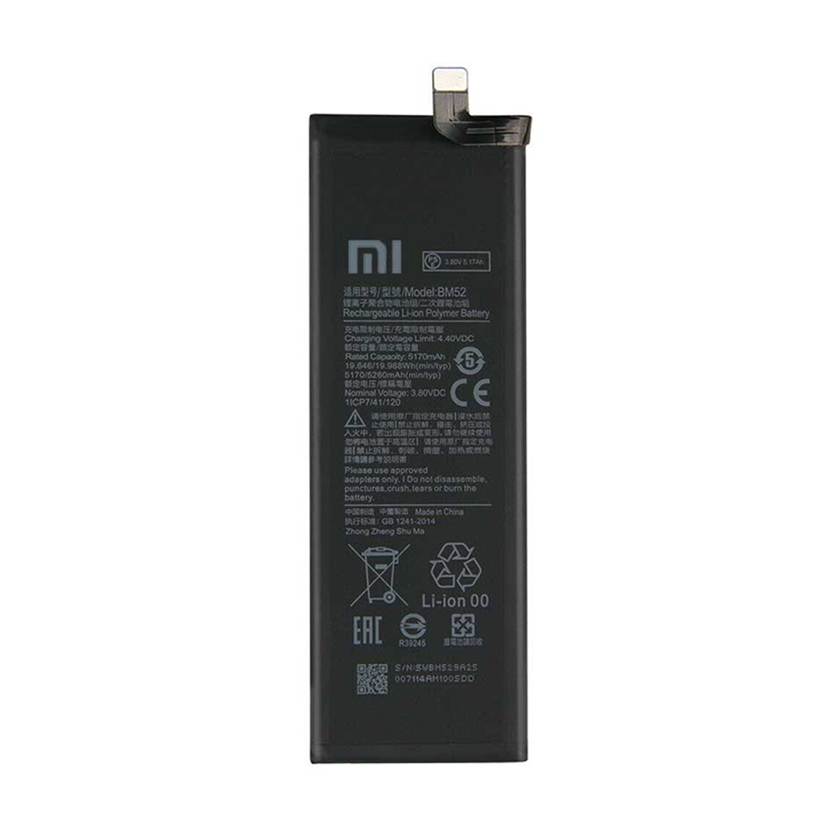 باتری گوشی شیائومی Xiaomi Mi Note 10 Pro BM52