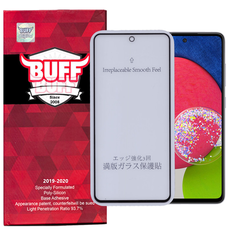 گلس گوشی سامسونگ Galaxy A52s/A51 5G بوف مات مدل Fm33 گلس گوشی سامسونگ Galaxy A52s/A51 5G بوف مات مدل Fm33