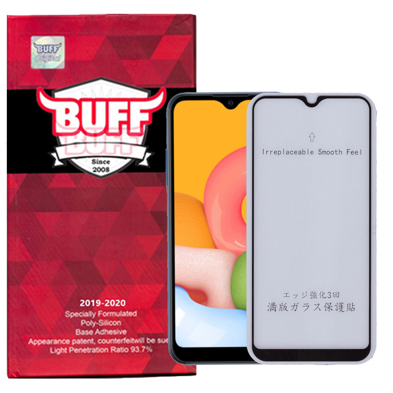 گلس گوشی سامسونگ Galaxy A01 بوف مات مدل Fm33