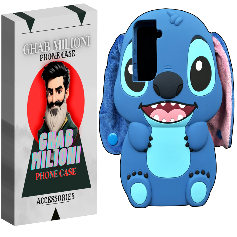 کاور قاب میلیونی مدل STICH-SW مناسب برای گوشی موبایل سامسونگ Galaxy S21 FE