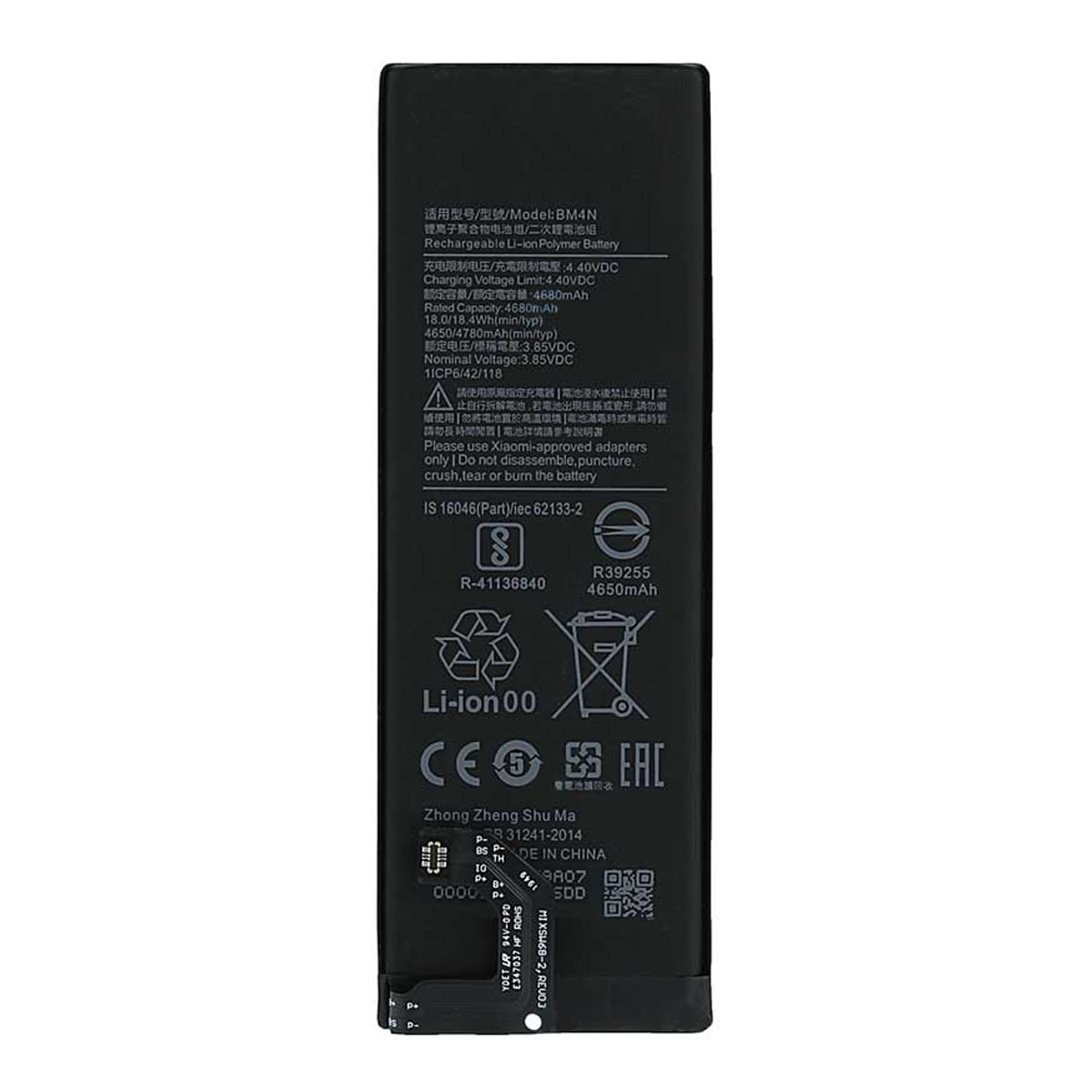 باتری گوشی شیائومی Mi 10 5G مدل BM4N