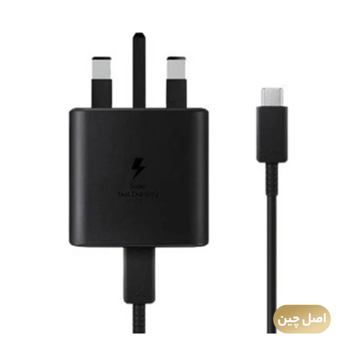 شارژر دیواری مدل سامسونگ EP-T4510 توان 45 وات به همراه کابل تایپ سی - های کپی