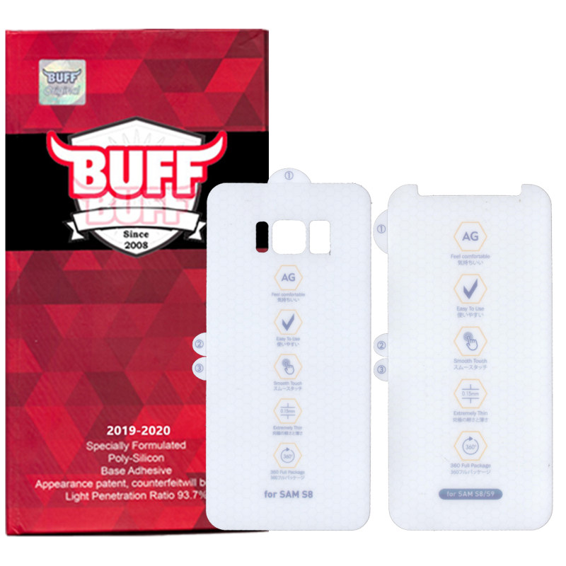 محافظ صفحه نمایش و پشت گوشی سامسونگ گلکسی S8 بوف مدل HgM15