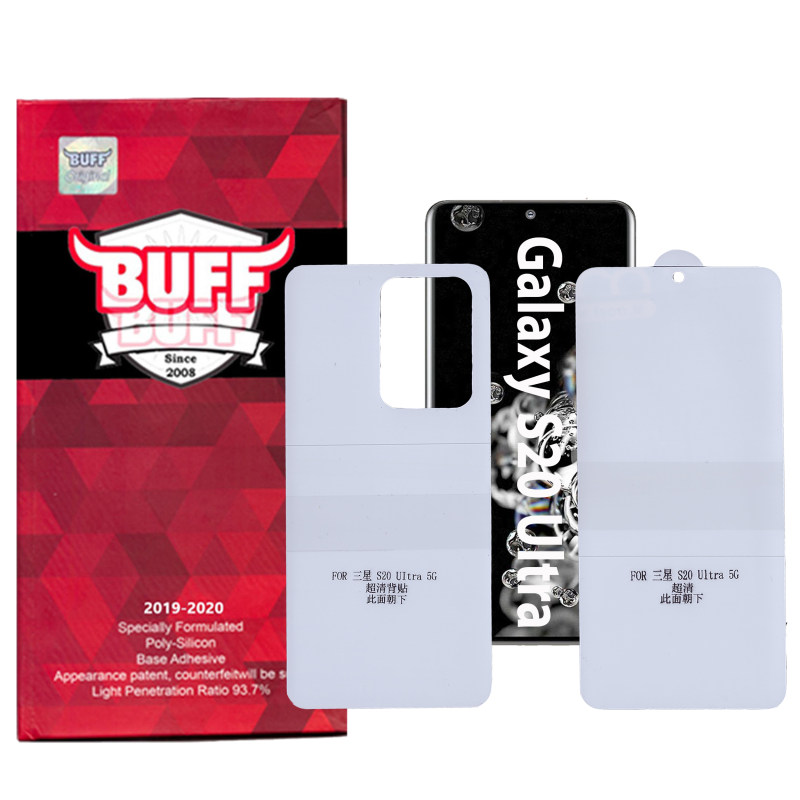 محافظ صفحه نمایش و پشت گوشی سامسونگ Galaxy S20 Ultra بوف مدل Epic