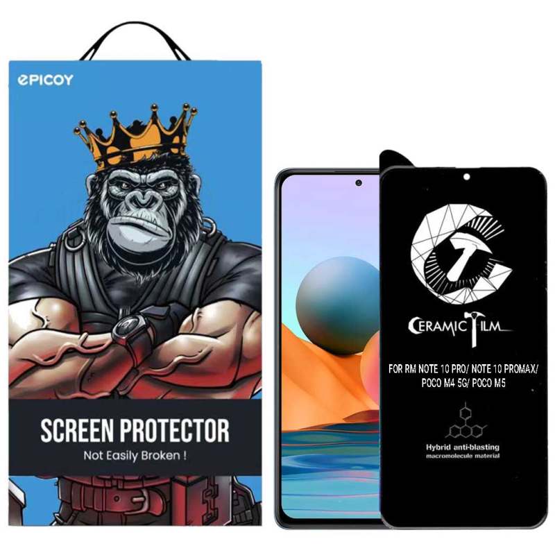 گلس گوشی شیائومی Redmi Note 10 Pro/ Note 10 ProMax/ Poco M4 5G/ Poco M5 اپیکوی مات مدل CR7-M