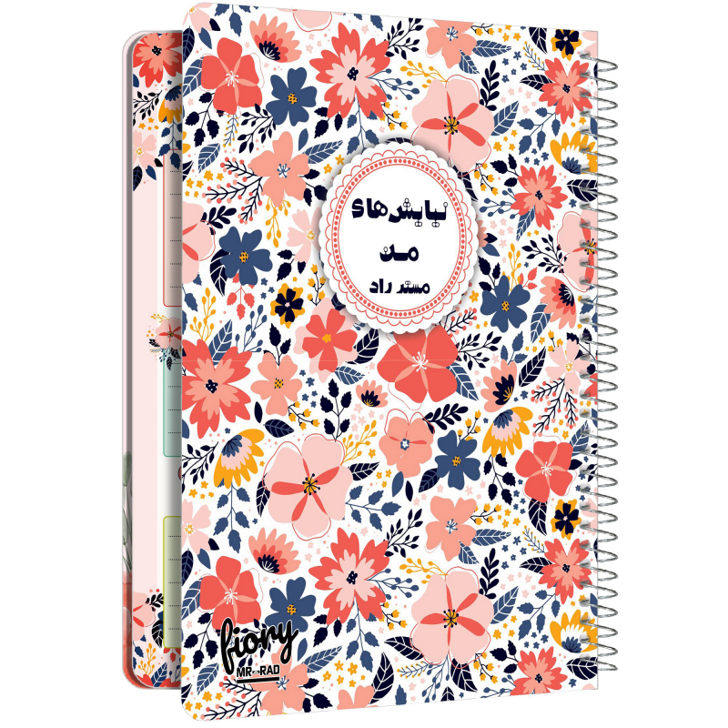 دفتر شکرگزاری مستر راد طرح گل مدل آرامش کد 1676 