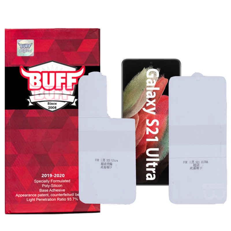 گلس گوشی سامسونگ گلکسی S21 اولترا بوف مات مدل Epic16 به همراه محافظ پشت گوشی