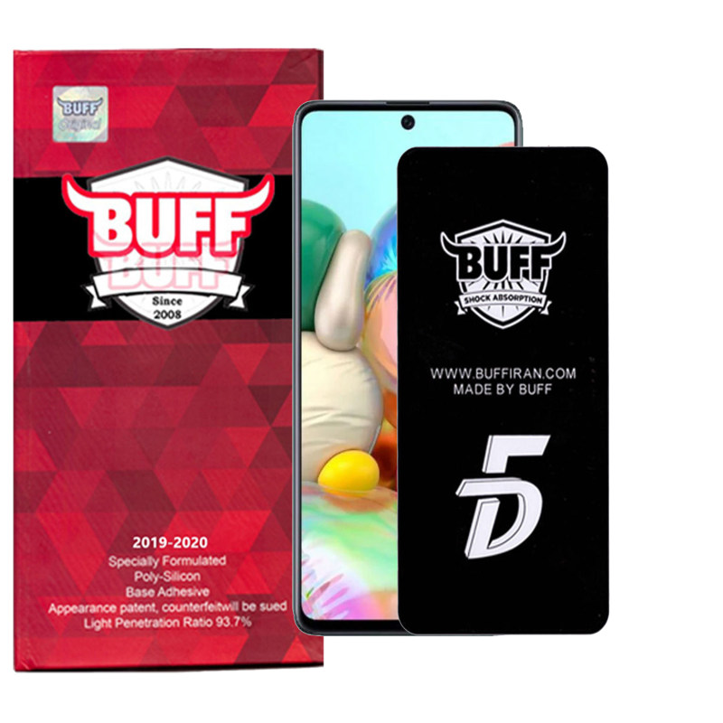 گلس گوشی سامسونگ گلکسی A72 / A71 / S10 Lite / M51 / Note 10 Lite بوف 5D مدل F33