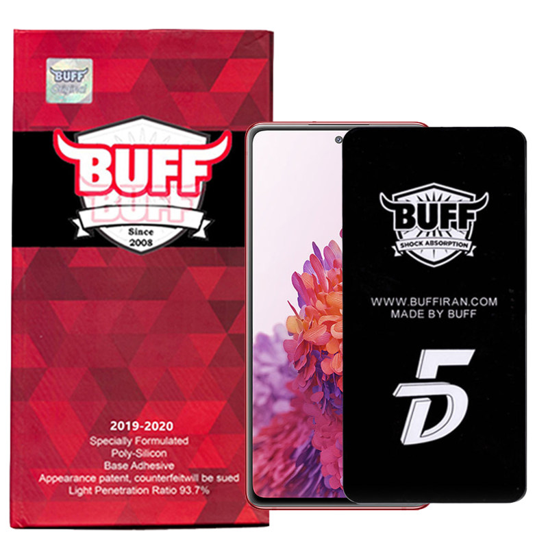 گلس گوشی سامسونگ S20 FE بوف 5D مدل F33