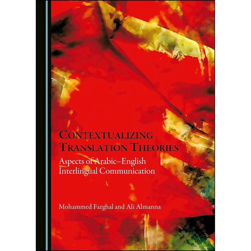 کتاب Contextualizing Translation Theories اثر Ali Almanna Mohammed Farghal انتشارات Cambridge Scholars Publishing