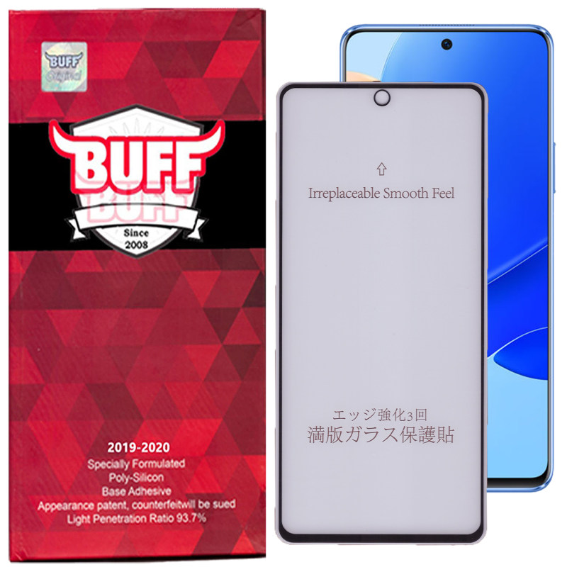 گلس گوشی هوآوی Nova 9 SE/50 SE بوف مات مدل 5D