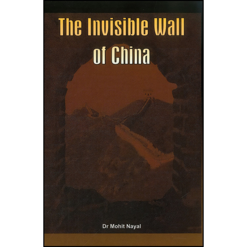 کتاب The Invisible Wall of China اثر Mohit Nayal انتشارات Vij Books India
