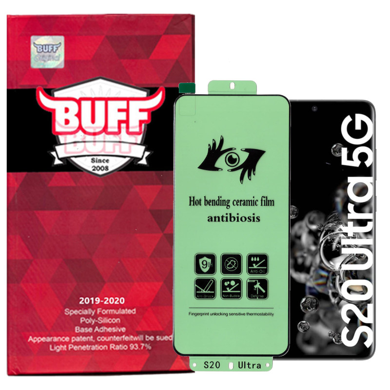 گلس گوشی سامسونگ گلکسی S20 ultra بوف حریم شخصی مدل 5D Ant-Vrs33