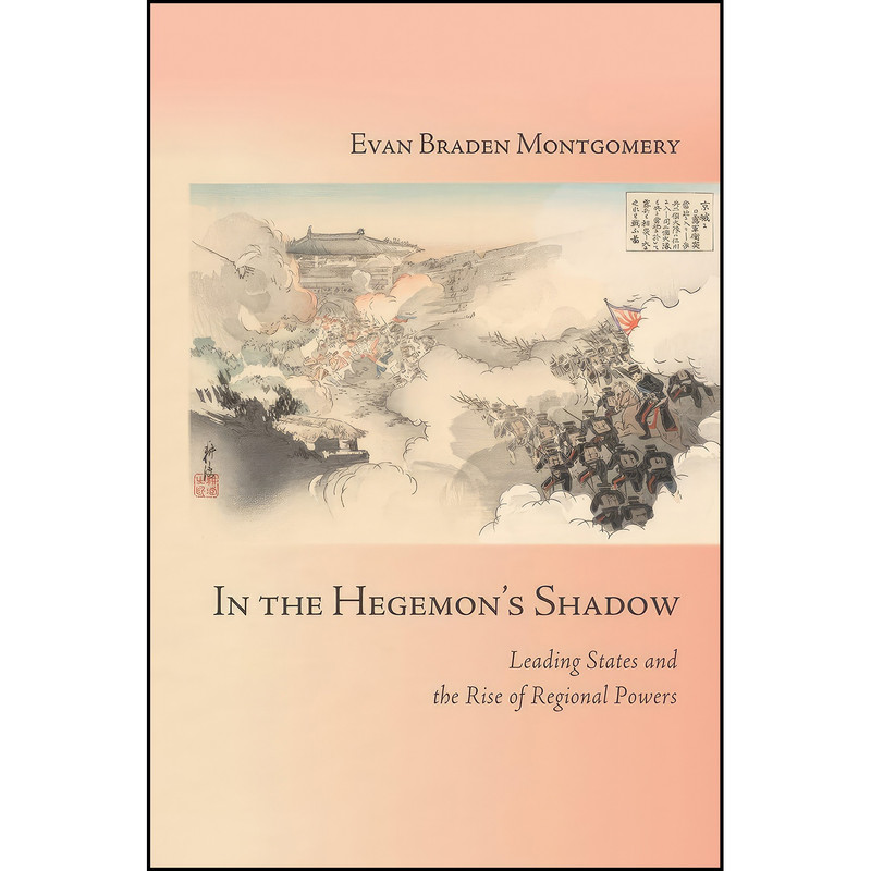 کتاب In the Hegemons Shadow اثر Evan Braden Montgomery انتشارات Cornell University Press