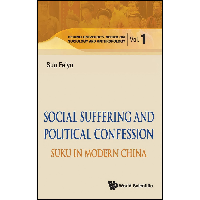 کتاب Social Suffering and Political Confession اثر Feiyu Sun انتشارات World Scientific Publishing Company