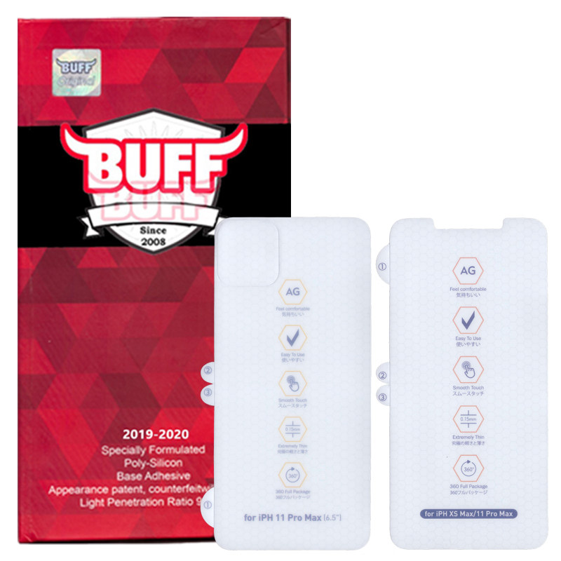 محافظ صفحه نمایش و پشت گوشی اپل آیفون 11 پرو مکس بوف مات مدل HgM15