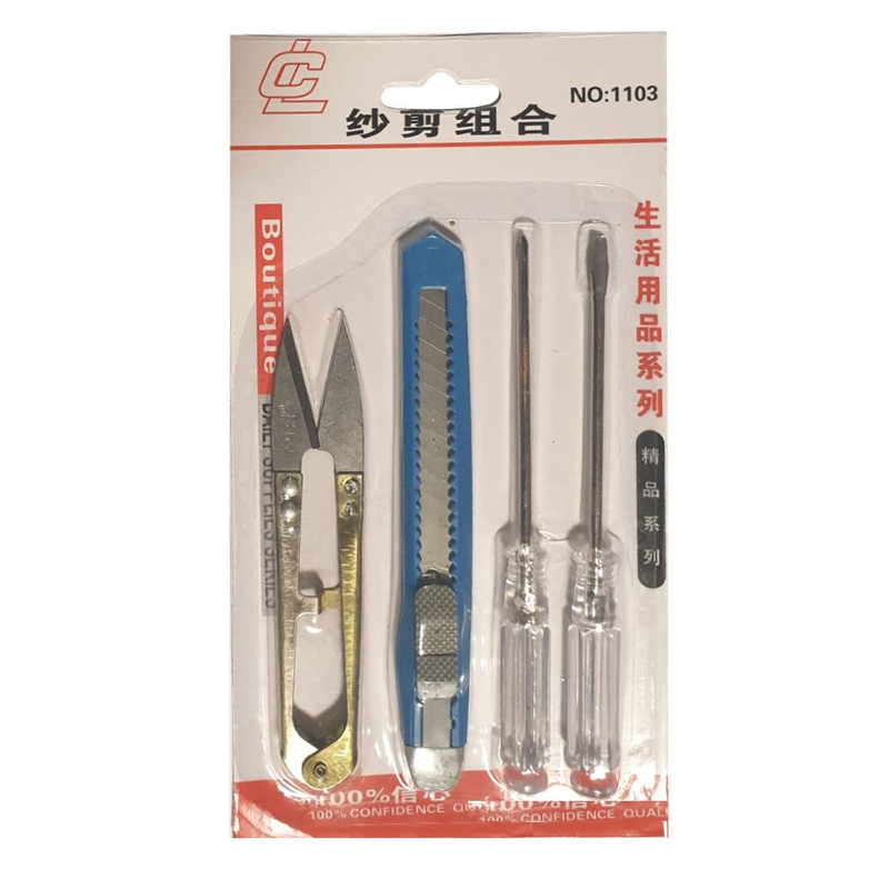 مجموعه 4 عددی ابزار کد N1103