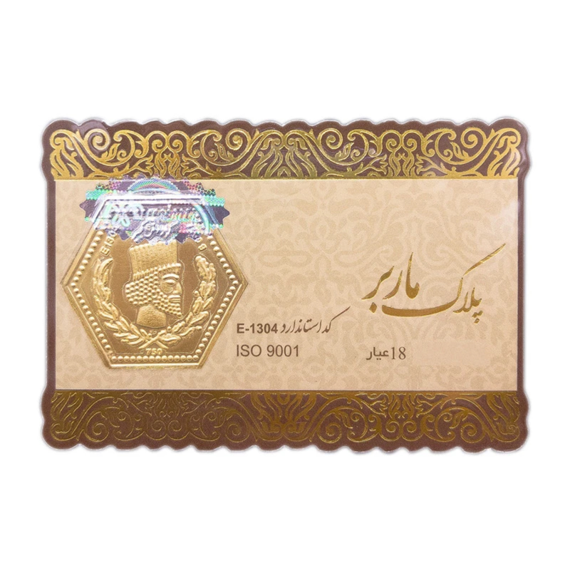 طلا گرمی 100 سوت 18 عیار ماربر مدل پارسیان کد MB-100