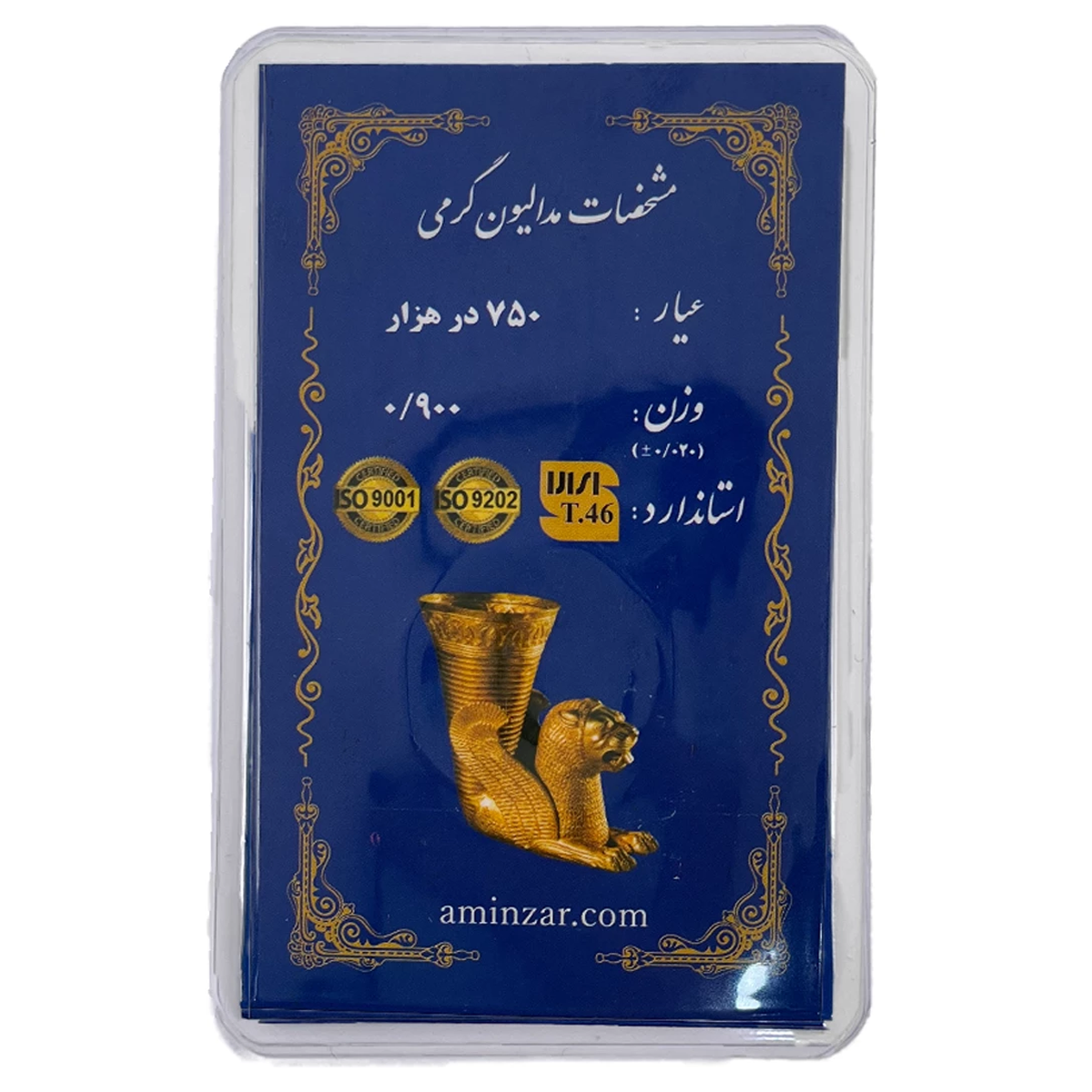 شمش طلا 18 عیار 500 سوتی امین زر-500