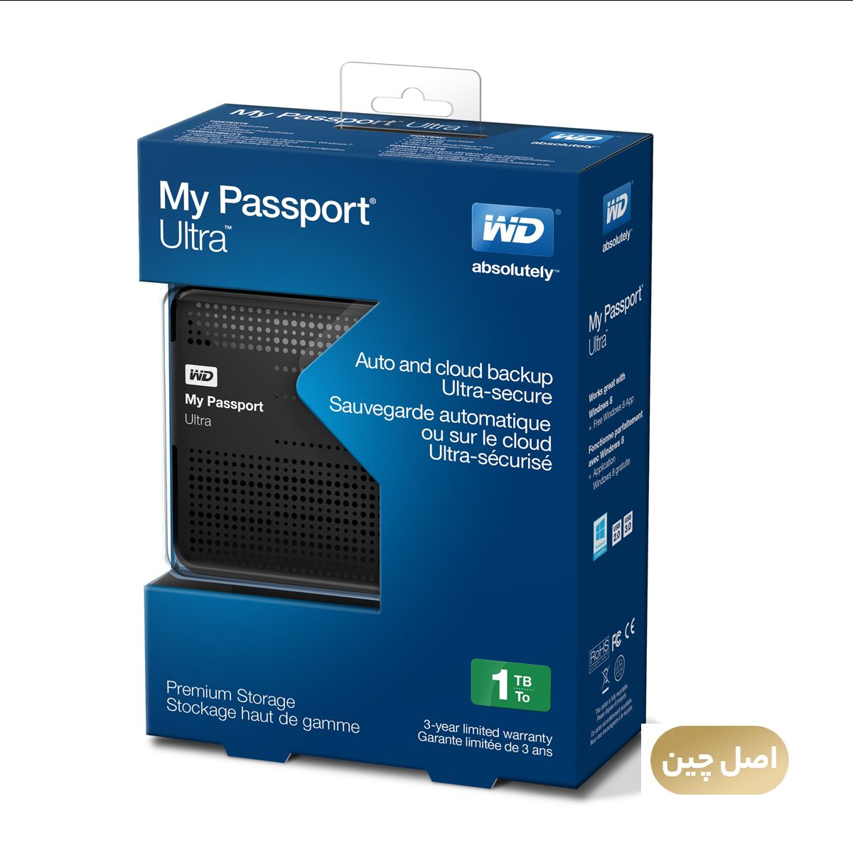 هارد دیسک اکسترنال مدل Western Digital My Passport Ultra ظرفیت 1 ترابایت - های کپی