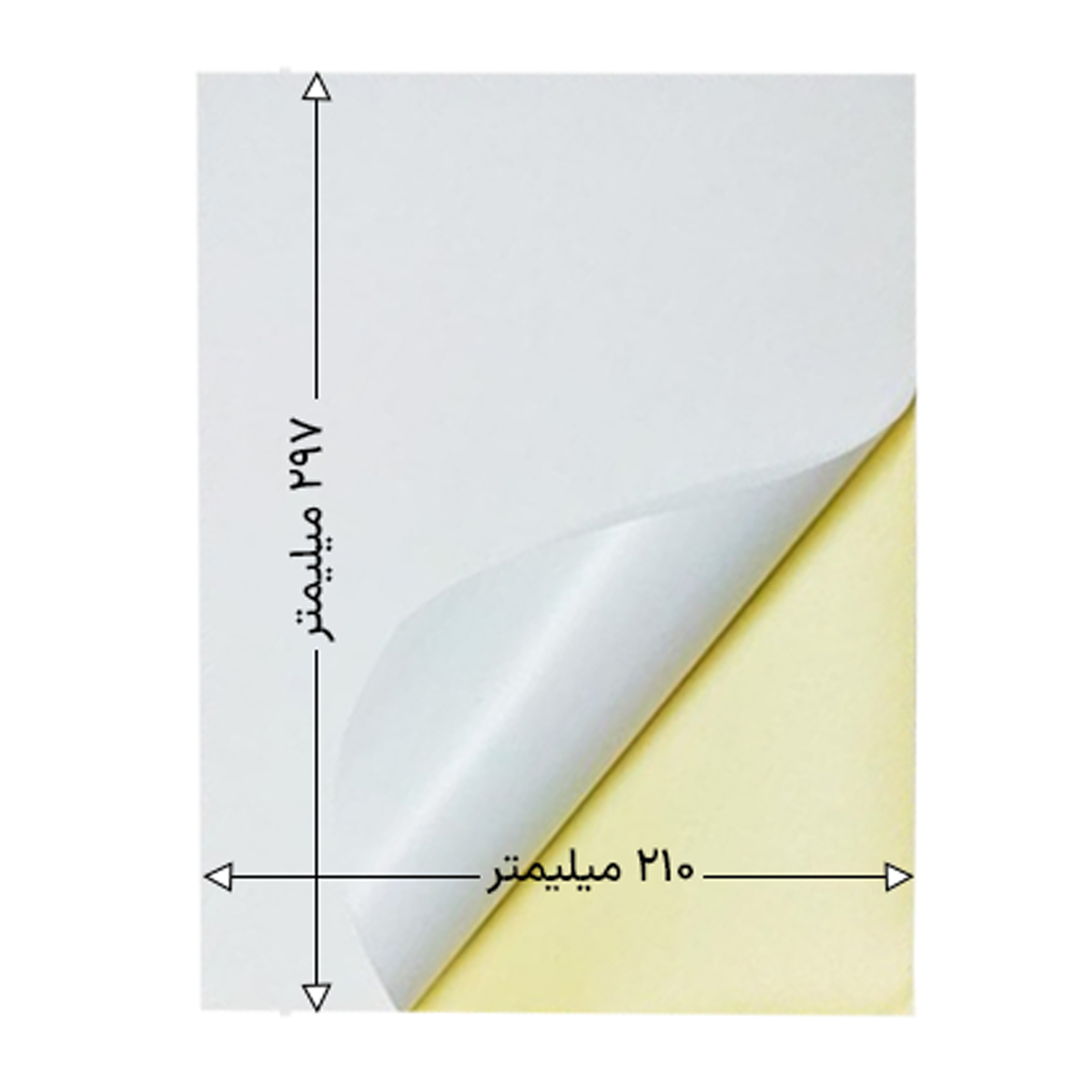 کاغذ لیبل A4 بسته 50 تایی