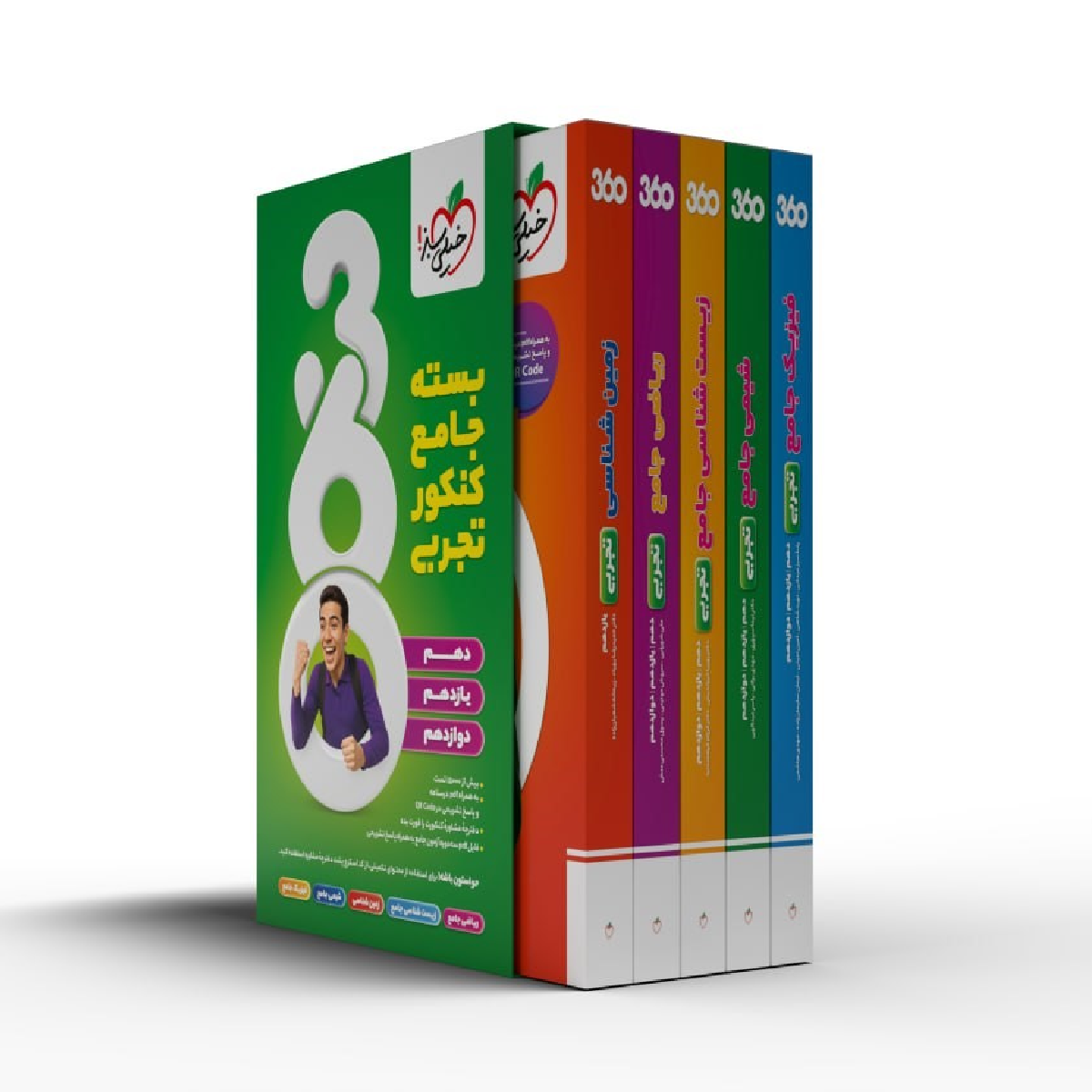 کتاب بسته جامع کنکور تجربی ۳۶۰ انتشارات خیلی سبز-