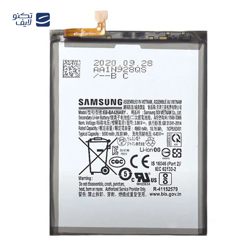 باتری گوشی سامسونگ Galaxy A72-سفید